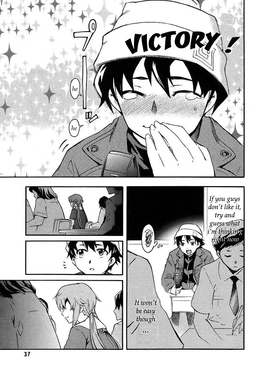 Mirai Nikki Chapter 1 18